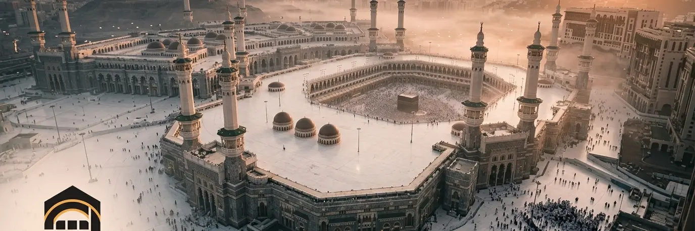 عمرة نهاية الأسبوع