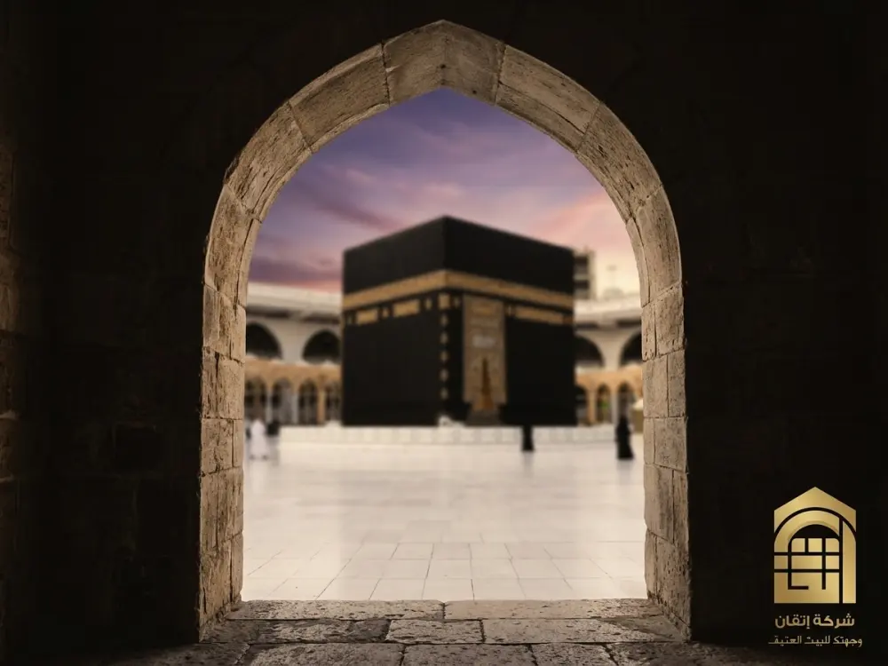 عمرة 3 أيام — مكة