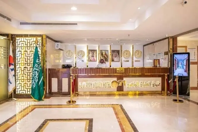 فندق العليان الذهبي — صورة 4