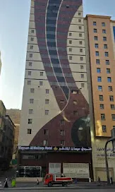 فندق ميسان الملتقى — صورة 3